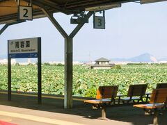 南岩国駅