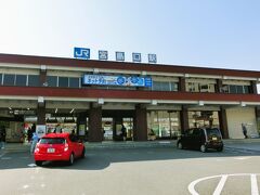 宮島口駅