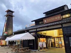 さて、今回は気になるホテルなので
早めにチェックインしたいところ。

なので、近くの「庄内観光物産館」で
買い物後、急いでホテルへと向かいます