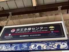 サンリオのデコレーションが可愛いです。