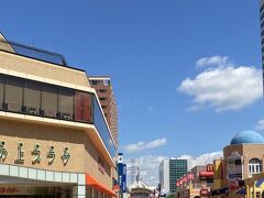 ピューロランドも徒歩圏内