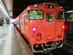 ９番線ホームから芸備線上り普通 ７：５３発 三次行に乗車します、

入線して来たのはキハ４７形気動車２両編成でラッキーです！、これならゆったりと三次まで２時間の列車の旅が可能です。

＊詳細は岡山新見でのクチコミでお願いします