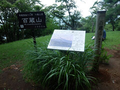 10時50分登頂。
途中一人しか他の登山者に合わなかったけど山頂には3組くらい人がいました。隣の扇山と縦走コースも人気らしい。