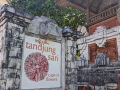 老舗のタンジュンサリホテル