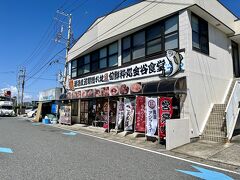 私たちは向かいにある
"金谷食堂"で
