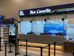 ウェブチェックインはできず、こちらで乗船券をもらいます。
博多港での税関申告書も一緒にくれるのはいいですね。（というかオンライン非対応）