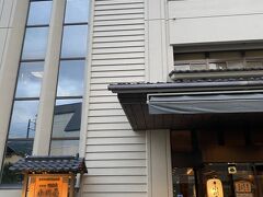 日帰り温泉でお世話になります
人気のお宿なんでしょうね
ロビーにも、人人人で、温泉も人が多かった
若い人が多い気がした
畳風呂って初めてで、、、色々悩んだ挙句
夫の一言で決まり
ランキング上位らしく、、、
私的には、ランキングは当てにならないと思ってるけど、、、畳風呂に負けてしまった
畳は、特殊な素材でできてるみたい
露天風呂も2種類あって階段で降りてくの
川の向こうのホテルから丸見え？な気がしたけど、、、見えないのかな？？
湯船に浸かってる時は見えないと思うけど、、、立ち上がると見える気がした
泉質は、あれっ？下呂温泉って日本三大温泉の一つなんだよね？って思えない
私的にはね普通だった