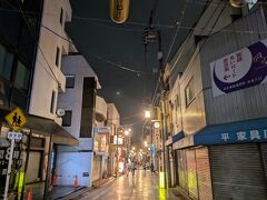 薬師あいろーど