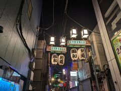 昭和新道