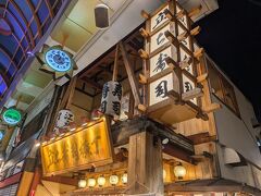 ここでちょい飲みしよう