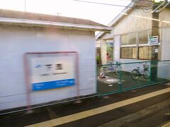 下里駅に着きました。
駅舎は開業当初（1935年：昭和10年）のものです。

■下里駅［相対式ホーム２面２線］
・1935年（昭和10）開業。
・1985年（昭和60）無人駅。