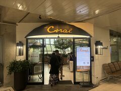 国際線のラウンジが充実していることで有名なスワンナプーム。国内線も結構ラウンジが充実している。

まずはコーラルラウンジ。こちらはプライオリティパスでも利用できる