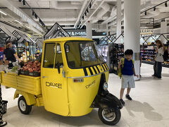 旧市街外にあるショッピングセンター『ソラリス』
本屋さんやスーパー、おもちゃ屋さんも入ってます。

本屋さんでは日本のまんがのエストニア版もあったり、
たのしいです。

スーパーで帰りの船で食べるブルーベリーやピザ購入。
トイレは有料トイレがありました。

この後、下の子が体調を崩してしまい、
タクシー探しましたがタクシーありませんでした。
Boltが主流？！事前に登録しておくことおすすめします！

帰りの船の時間迫っていたので、タクシー諦めてターミナルまでひたすら歩きました。体調悪い中、下の子も頑張りました！
