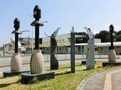 ９：４９に「三次駅」着きました、

そして、４５年ぶりに駅に降り立ちましたがすっかりと駅前は当然の如く変わっていました？…、でも何だか懐かしい気持ちだけはありました。

＊詳細はクチコミでお願いします