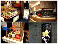 Cafeねんりん家 羽田空港店