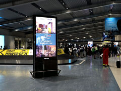 大阪国際空港 (伊丹空港)