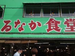 一階は魚の販売でにぎわっています、二階は食堂になっています。