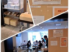 ＡＭ８時４７分。

ホテル１階の朝食会場へ。