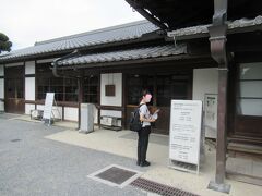 集合場所は参観者休所です