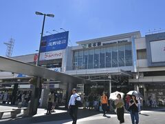 松本駅