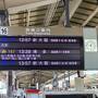 2024年9月 3か月連続で静岡に行ってきた①【リベンジ！伊豆マリオットホテル修善寺】