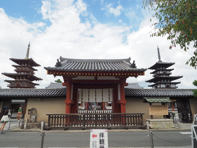 一畑山薬師寺 様 （愛知県岡崎市） | 小島建設 施工実績