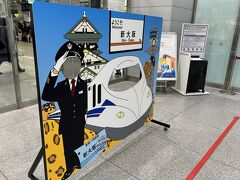 2024年、去年の年末に大阪で遊んだのでいっとき大阪はいいかな～と思ってたんですよ。しかしね！めでたく当選したんですね。オタ活来阪ですよ！