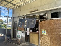 明石焼きって調べたらだいたい一番最初に紹介されているふなまちに行ってみることに。

たしか11時くらいに着いたのかな？
とりあえず列のいちばん後ろに並んでみる。
並び始めた場所が、「ここから2時間くらい並びます」って表示のちょっと前だったんだけど、1時間半くらい待った感じでした。