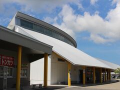 午後１時、道の駅 おおがたへ