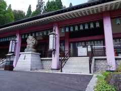 『宝寿の湯』の奥に、甲子大黒天本山と言う寺があった。ここは、旅の途中で病に倒れ、小野川の湯で療養した小野小町の住居があったと云われているそうである。境内からの眺めもなかなかであった。