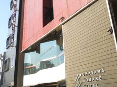 チェックアウトは近くのこちらのホテルです、

せめてチェックアウトはルームキーの返却だけなので、ボックスが有れば事足りる訳だと思いうのですが？…、自己都合で客に足を運ばせるのは駄目ですね！？。
