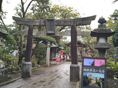 奥津宮にやっと到着しました。
結構歩きます。
つづきは、岩屋に行きます