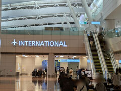 旅の始まりは羽田第二ターミナル国際線、初めてきました。
いつも国内線で左に行くのを右に、あのエスカレーターを上っていきます。