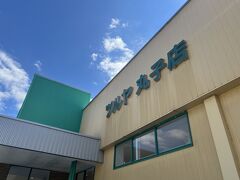 ツルヤ (丸子店)