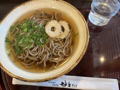 砂丘そば