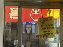 感動の初対面のはずが、なんとこの日に限って貸し切り？があるらしく？開店時間が1時間後ろ倒しに････(ﾟдﾟlll)