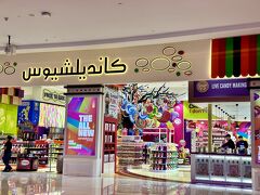 ギャレットポップコーン。
ポップコーンの有名店だと思ってましたが、こんなにかわいいキャンディも売ってるんですね。
実演もしてたし、お店をのぞいて歩きたいけど、時間がないので観光を続けます。