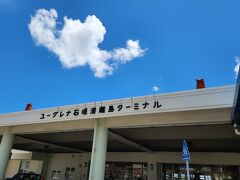 バスでの移動