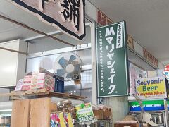 七人本舗