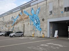 その後は歩いて越後妻有里山現代美術館 MonETに来ました