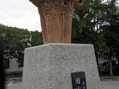 美術館の後は十日町市博物館 TOPPAKUに来ました