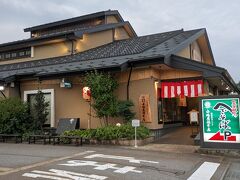 小嶋屋総本店