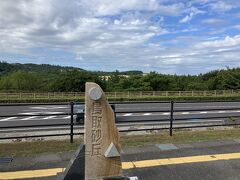 鳥取砂丘