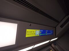 港内シャトルで入国審査へ