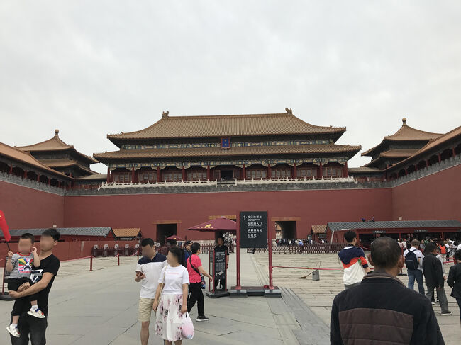魅惑の中国(北京) 天安門広場と天壇公園』北京(中国)の旅行記 魅惑の中国(北京) 天安門広場と天壇公園』北京(中国)の旅行記