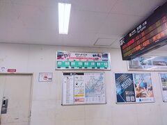 30分くらいで宇治駅に着きました。
