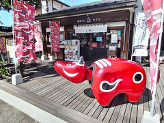 まずは「あかべこカフェ」
ここでランチ休憩☆
