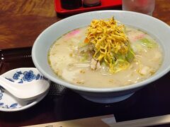みらく苑