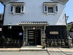 絶対ここでお茶する！
って決めてきたけど時間がない！
帰りに寄ろうと思ったら
木曜日定休日だったー
これだけは本当に残念