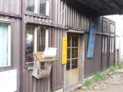 冷池山荘